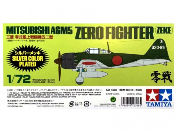 модель Mitsubishi A6M5 (ZEKE) Zero Fighter Silver Plated (1:72)